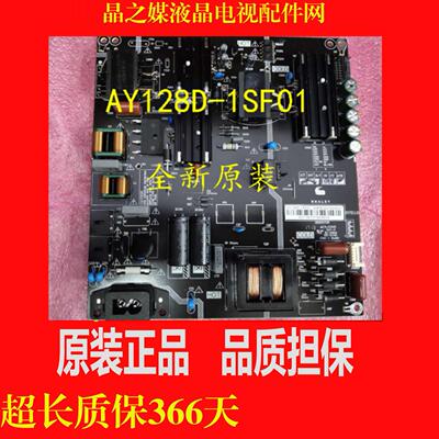 全新原装微鲸49D2U3000电源板 AY128D-1SF01 3BS00738