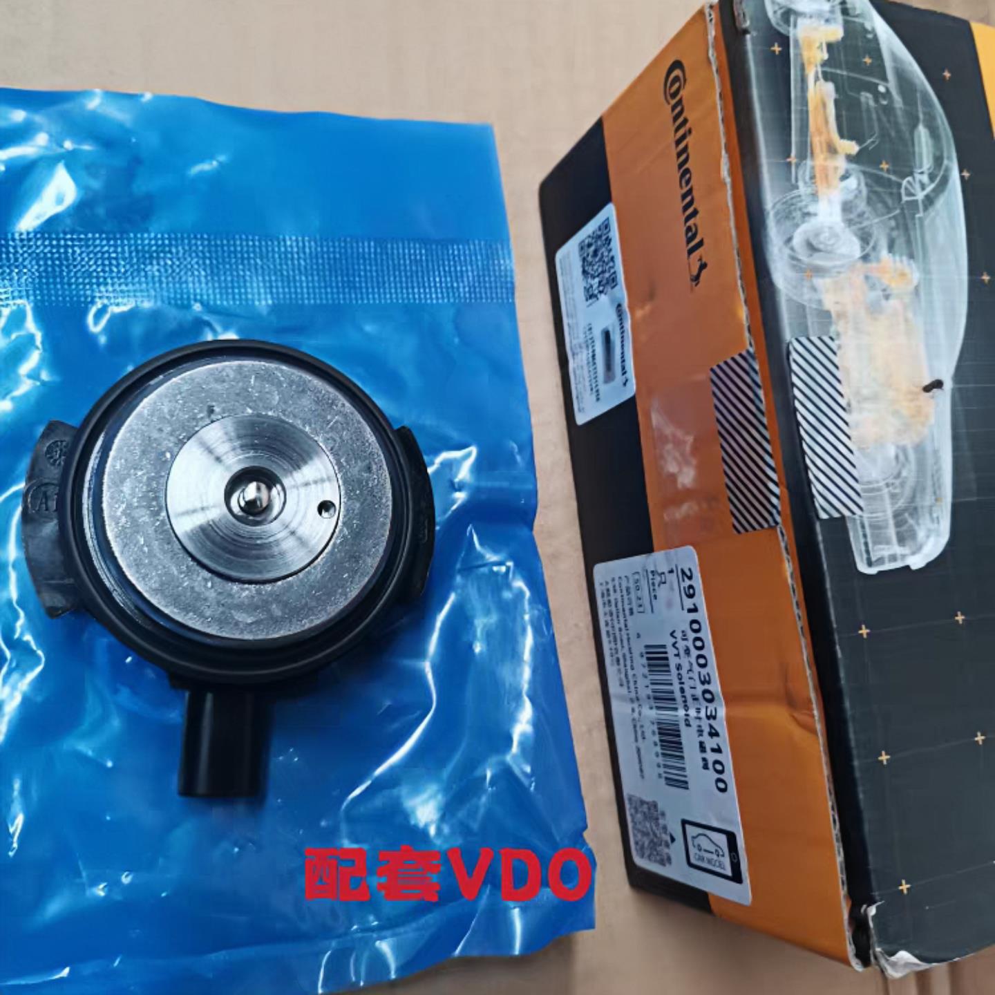 适用BMWB38B48 VANOS执行器3系5系X1X3X4进气排气凸轮轴电磁阀