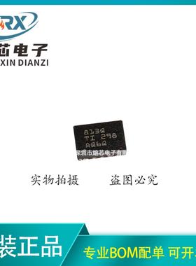 原装TPS62813QWRWYRQ1 丝印813Q 开关稳压器芯片 DC-DC电源VQFN-9