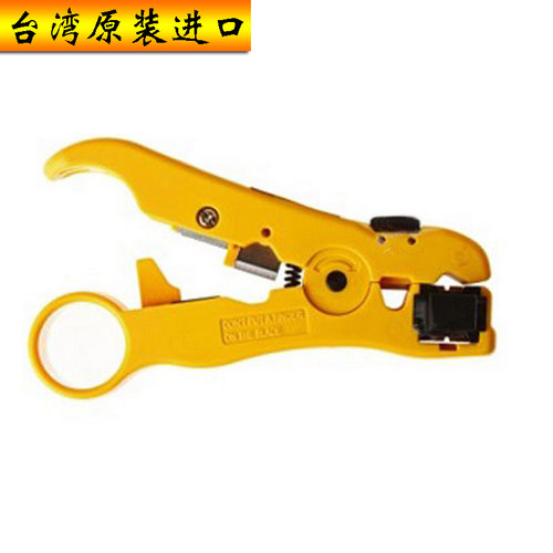 三堡SANBAO HT-352 可调整式网线同轴线多功能一体切剥剪工具