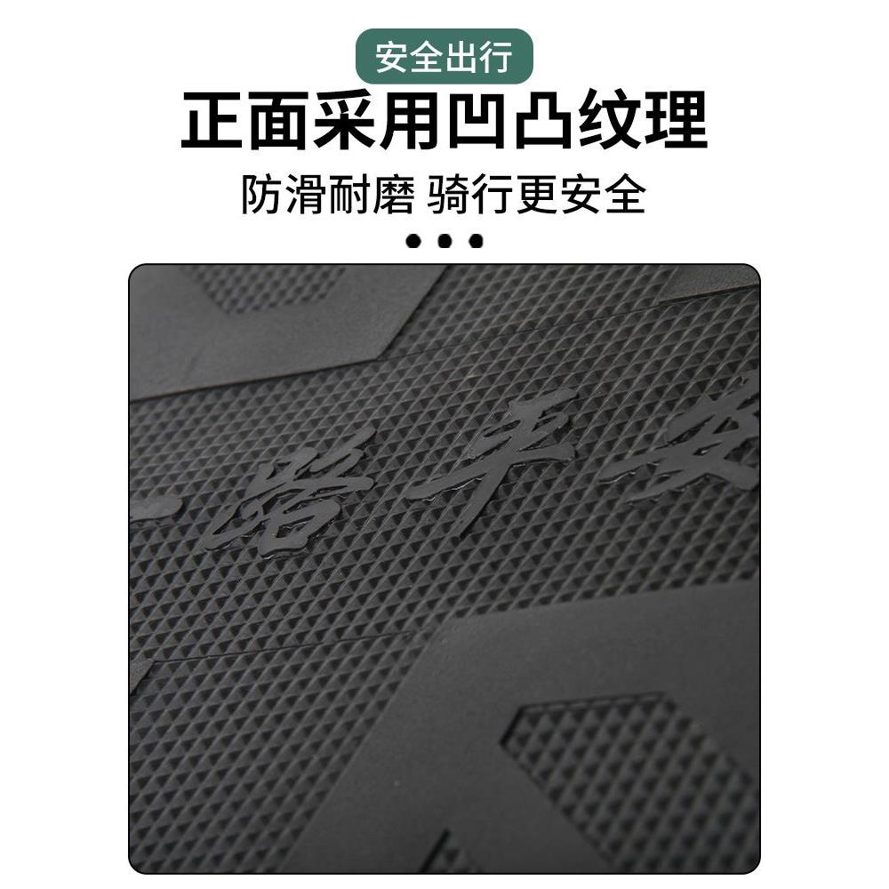 爱玛破冰ab01脚垫电动车脚踏垫专用通用座套配件大全2023新款改装