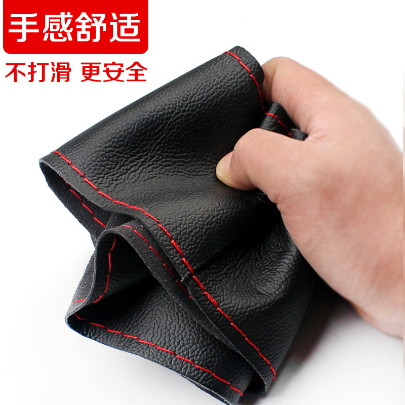 北汽幻速Sc3L S6 H3F幻速S3 S2 H6 H2H3汽车方向盘套四季手缝把套