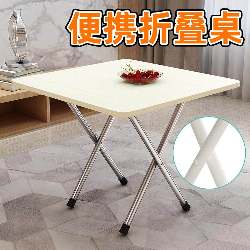 便携式折叠桌f家用简易高脚餐桌小桌子宿舍卧室小型简约床上书桌
