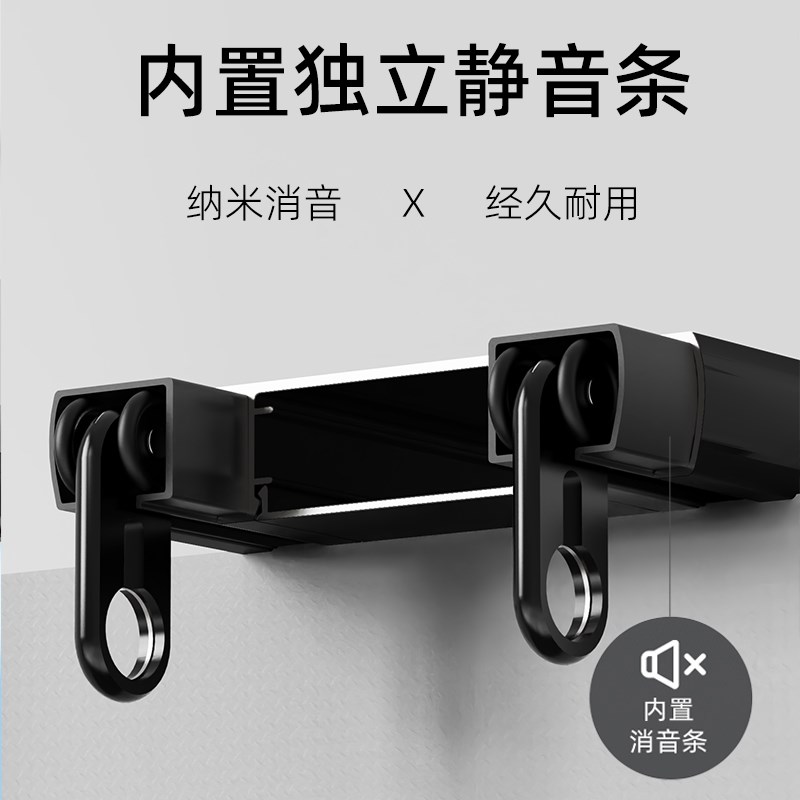 窗帘轨道双轨滑轨双排滑道窗帘杆双层铝合金静音S滑轮一体式窗帘