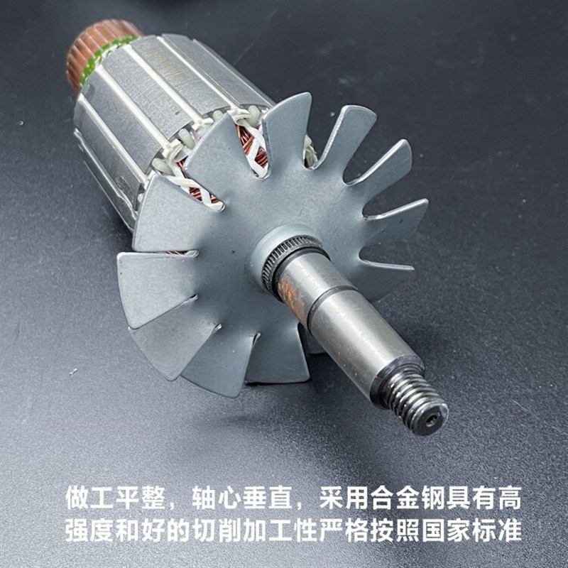 博海8011D切割机转子奔奇白v云雪枫富诚355/350皮带钢材机电机转