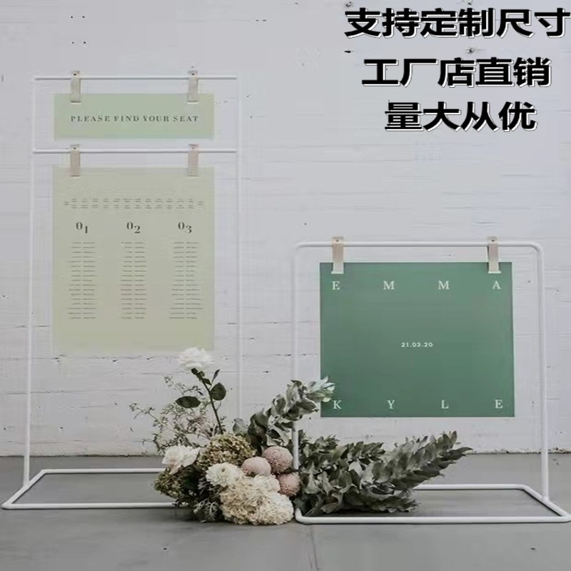 2023新款婚庆道具铁艺拱门迎宾牌花架户外婚O礼指示牌白色弧形架