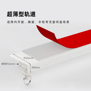 免打孔窗帘轨道超l薄铝合金导轨顶装侧装浴帘轨道静音滑轨门帘滑