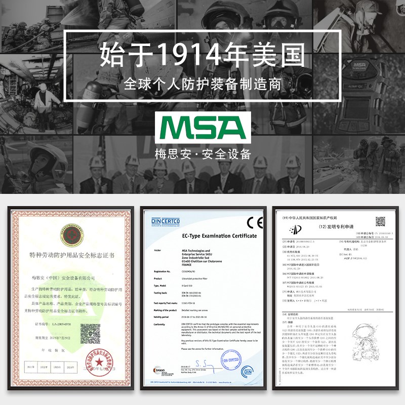 梅思安安全帽工地msa高r级施工豪华透气abs定制logo印字领导监理