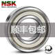 NSK滚珠 R10 精密2RSR轴承 ZZ高速RS 包邮