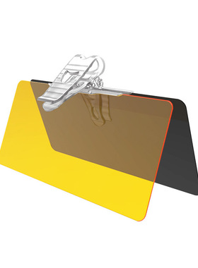 舜威汽车日夜两用防炫镜司机护目镜偏光镜防炫目镜SD-2303