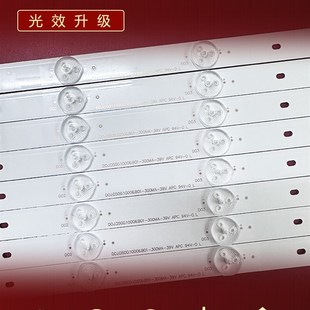 APC 适用50寸拼接屏灯条D0J 3R9V 300MA 94V DOJ.D500.10006.B01