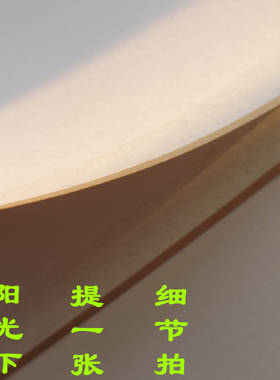 仿古画片半d生熟麻宣卡纸白色生宣纸镜片画芯国画山水小品写意创