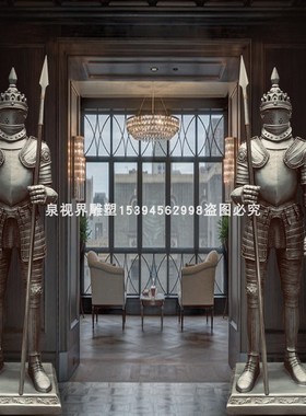 大型欧式迎宾罗马盔甲武士人物雕像别墅酒吧门厅庭院W装饰花园摆