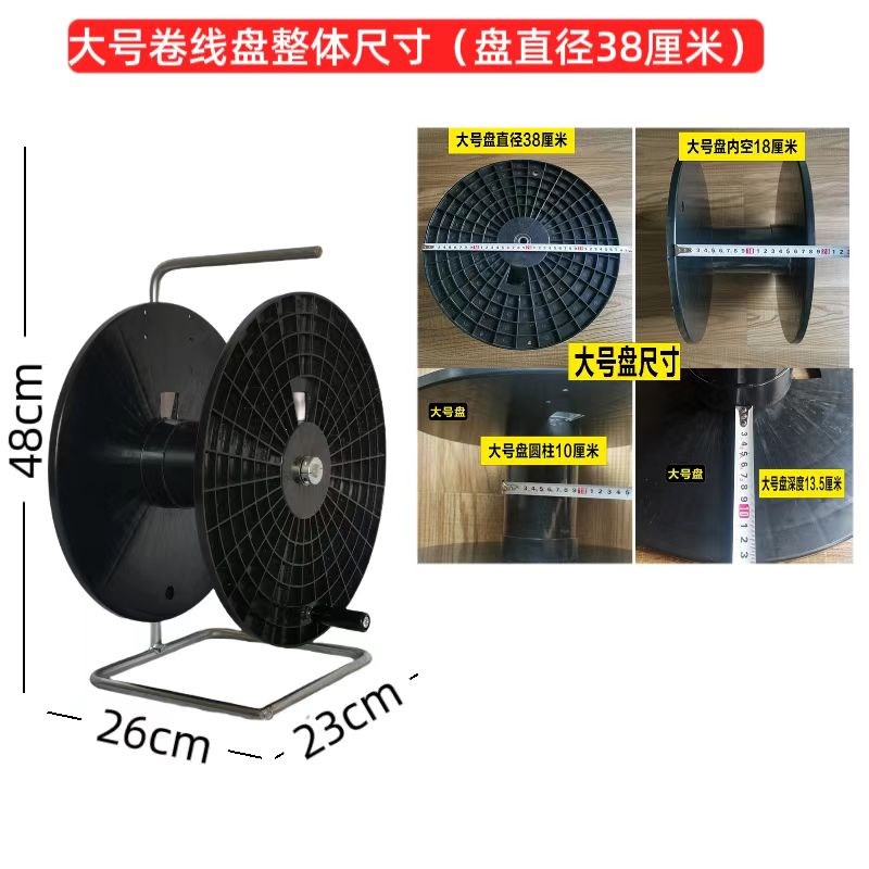 手摇收线轮卷线器k卷线盘收线盘绕线轮收线器线轱辘滚子电线收纳