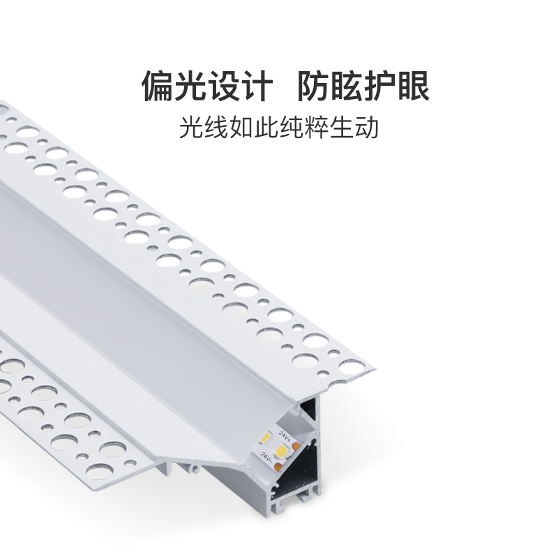 led洗墙灯带无边框线性铝槽卧室客厅天花偏光线条灯X过道走廊灯带