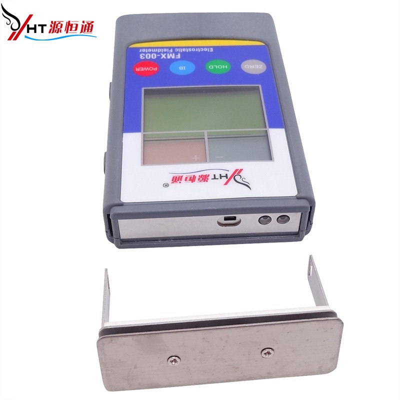 便携式静电测试仪胶纸胶带薄膜表面静电压检测仪静电计FM.X-003