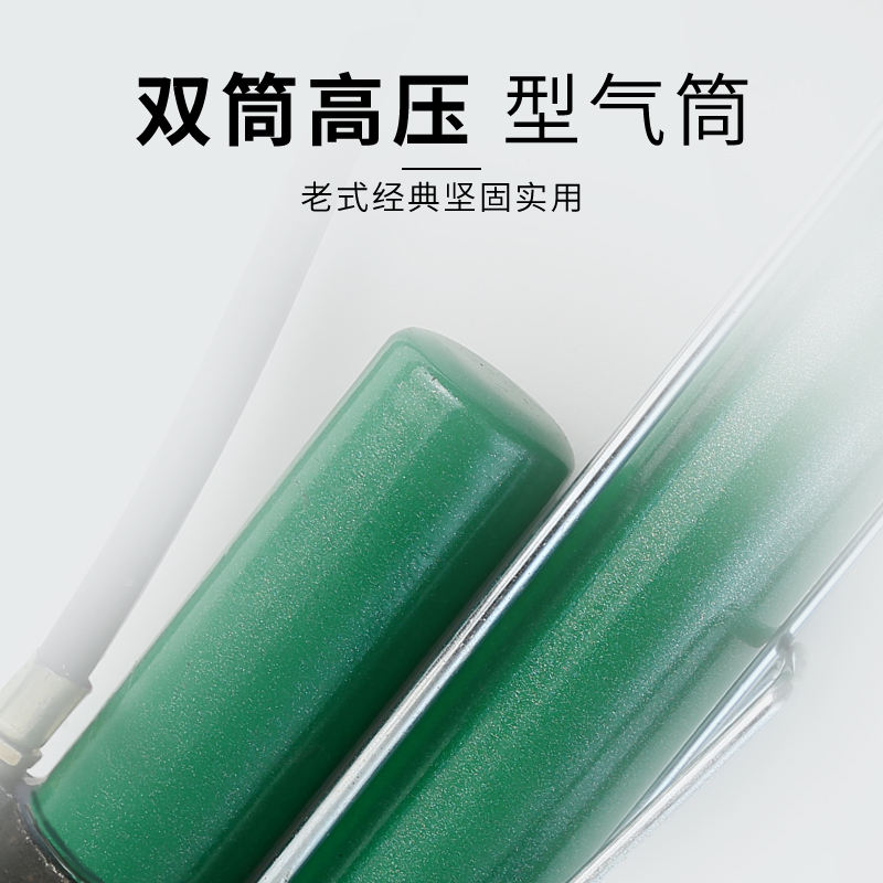 老式高压打气筒家用m气筒自行车电动车摩托车汽车充气筒单车气管