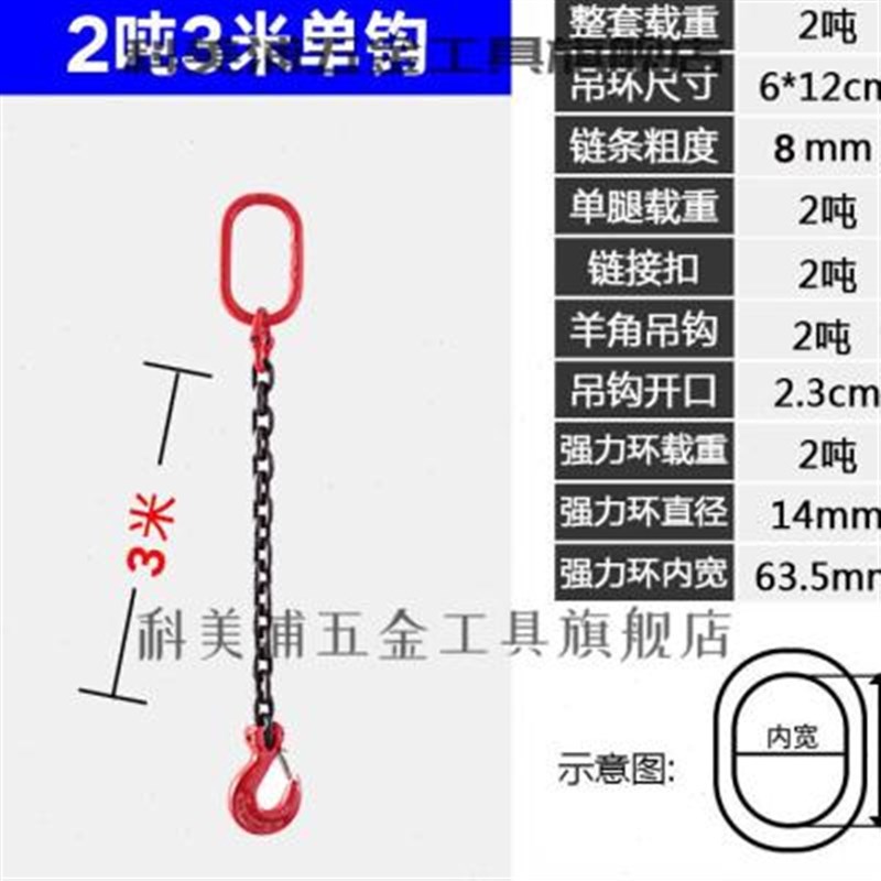 新款吊钩加铁链单钩双p钩三钩四钩起重链条索具模具索具吊具吊链