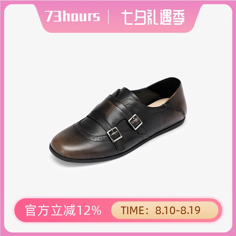 73hours博主同款女鞋伯爵可可春款两穿乐福孟克鞋AAG77AM5