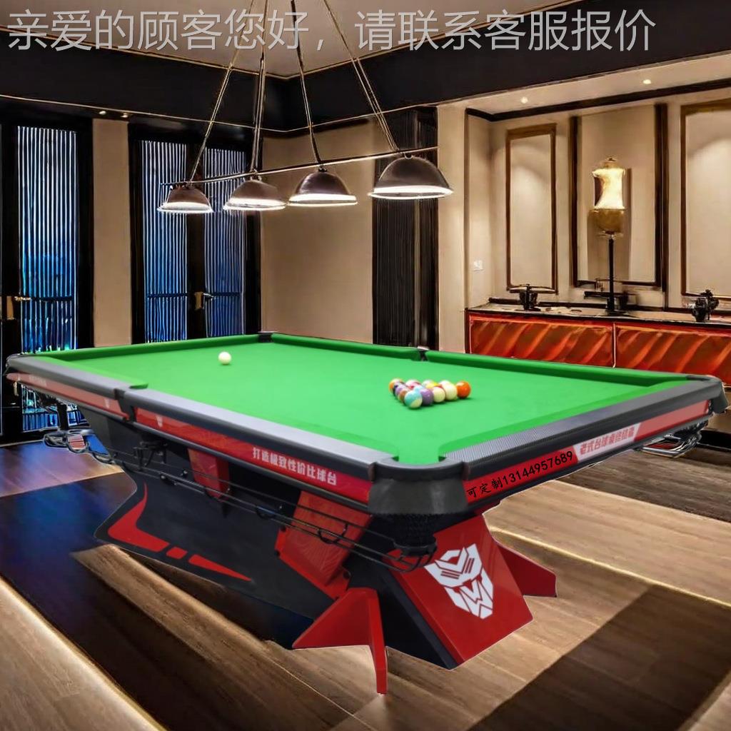 球星美式桌球台美式桌球台价格茂名梅州美式桌球台标准划线