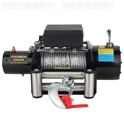 厂家直销1盘22v/2974v 16800磅卡车绞电动绞盘 折扣 价