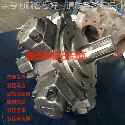 西IHM6-400市IHM4600液压钻孔莱机-马达