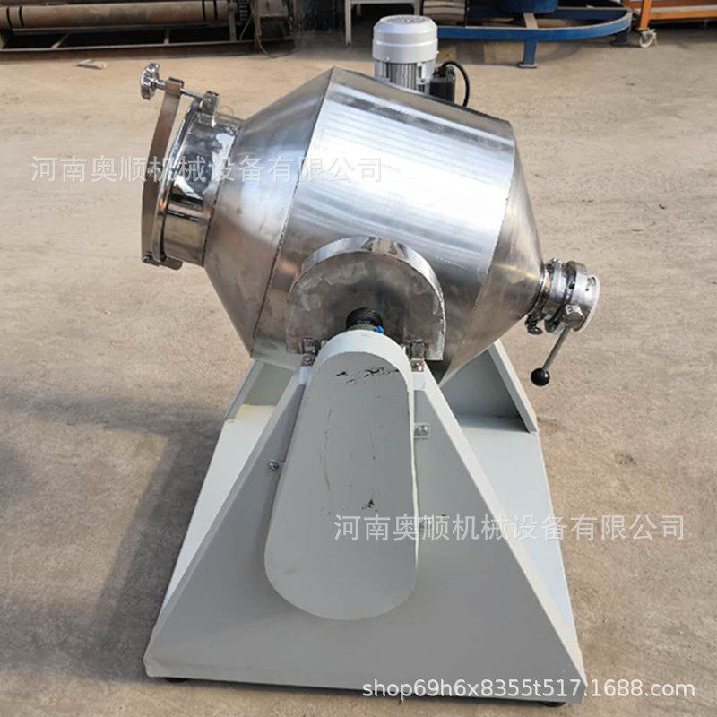 实验室用不锈钢鼓式搅拌机 化工干粉混合机 食品香料混料机