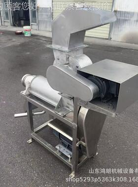 厂家直款TVY红商用304不锈鲜薯打泥机钢 大销型甜橙破碎榨汁机