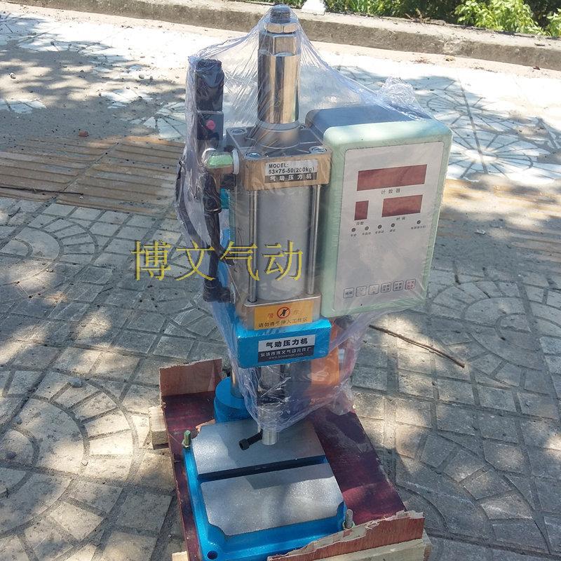 200kg 100kg 120kg 160kg小型台式压力机 气动压机SCJ63X75-50