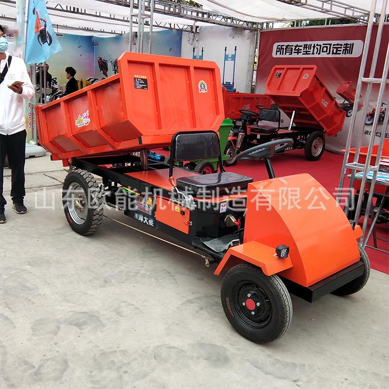 四轮座驾式电动运输车 载货电动搬运车 电动平板车 支持