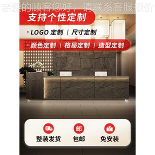 新中饭式水泥风禾馆吧台桌收银台店前面台柜接待足浴养馆酒店大厅