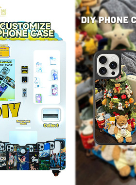 Hot custom mobile phone case UV printing vending machine