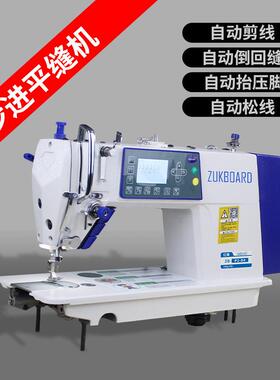 Sewingmachine工业缝纫机平车家用电脑花样机全自动电脑平缝机
