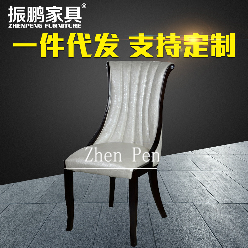 轻奢餐椅家用简约餐桌椅现代酒店凳子餐厅休闲椅实木靠背椅