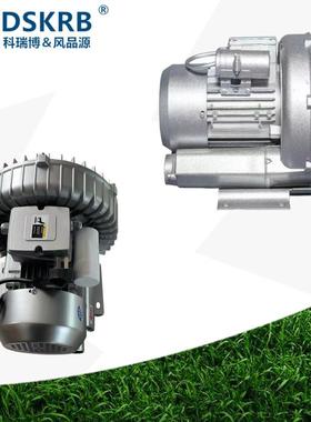 四川广安销售2PB410H26 220V1.3KW离心风机 水产养殖增氧曝气风泵