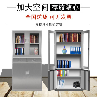 不锈钢中二斗文件柜钢制带锁a4资料柜档案大器械防静电柜厂家直供