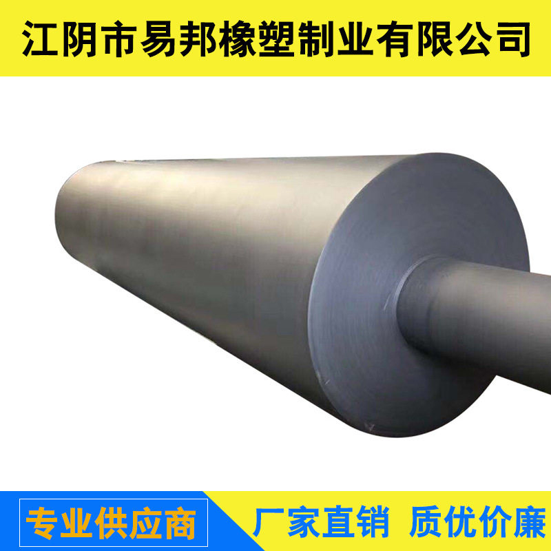 江苏江阴市易邦公司供应冶金机械全包橡胶辊 各类钢辊