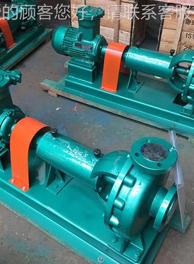 H衬化UYG工泵 耐氟腐F蚀离心I泵