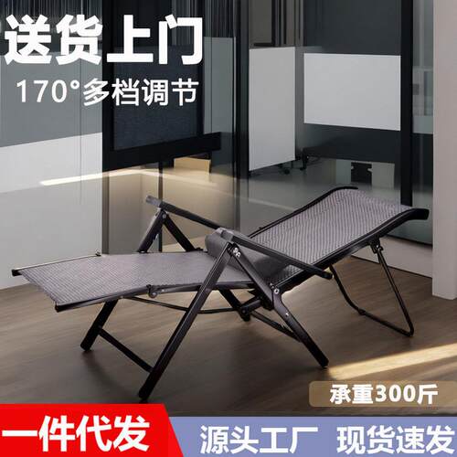 躺椅折叠公午休午睡懒人夏季家用阳台靠背椅子沙滩便携椅