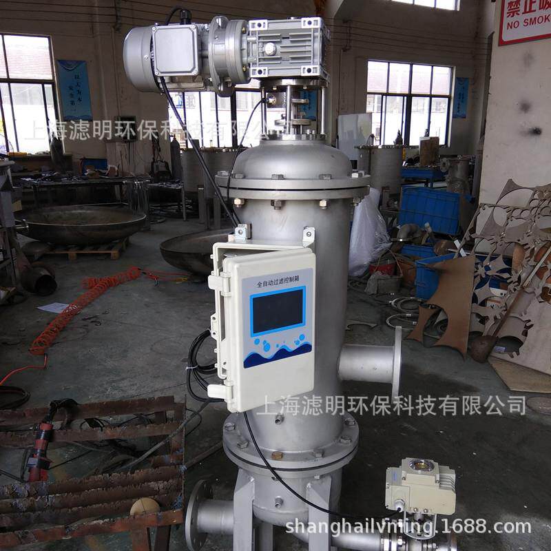 厂家直销 造纸厂水针水密封水网布喷淋水请白水自动反冲洗过滤器