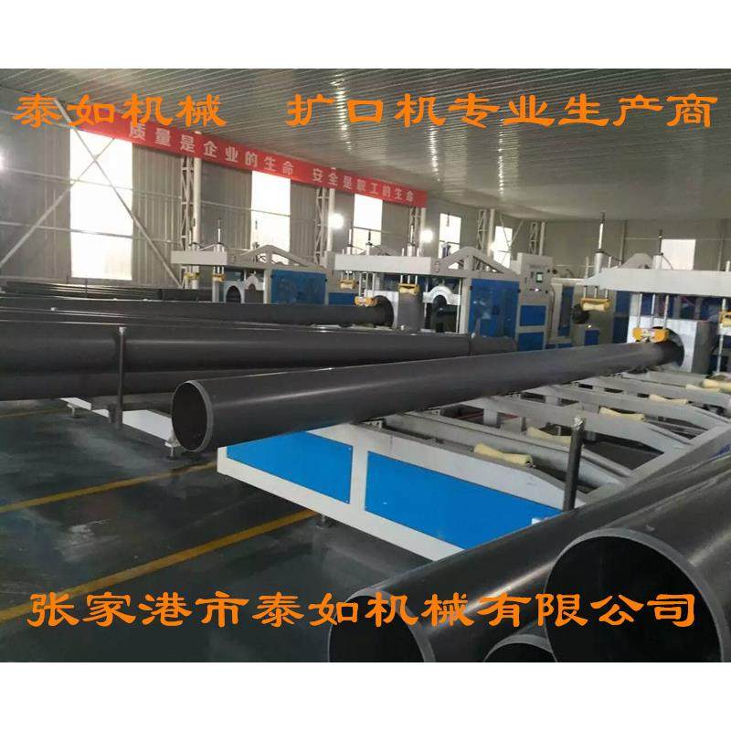 厂家直销专业生产 扩口机 全自动扩口机 扩口模具 pvc管材扩口机,机械设备,其他机械设备,淘宝优惠券,粉丝福利购,淘宝优惠卷