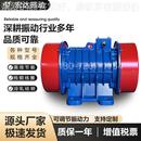 15W 6振动电Z机 2.0.W 电机质保一年 YZO 219706振动