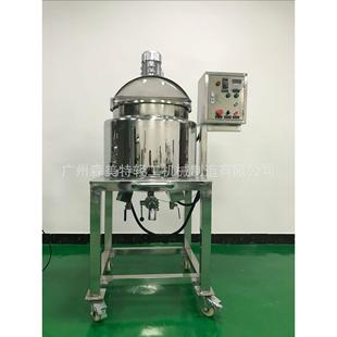 50L液体混合搅拌罐 化糖罐 50升电加热反应搅拌锅 加热熔糖锅