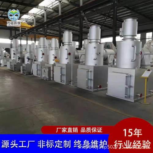 厂家直销塑料袋工业垃圾焚烧炉 皮革厂废弃边角料垃圾焚烧设备