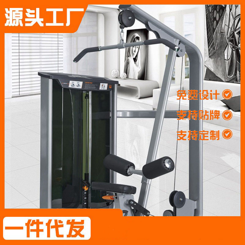 驰尚高拉背肌训练器训练机健身房俱乐部健身器材综合器械