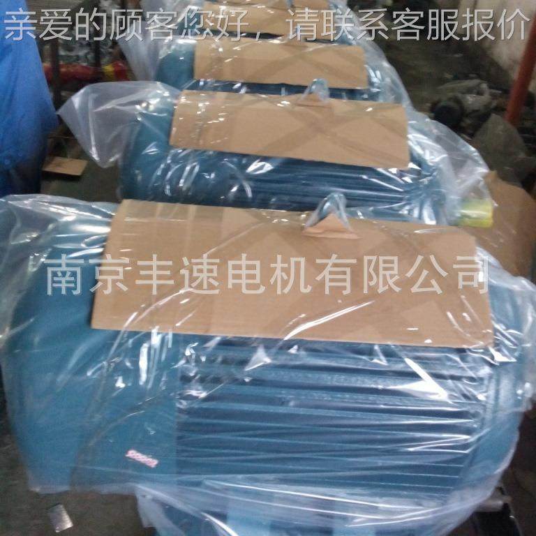 电厂家 供应YE2-31950动5L三1-8 机90W 相异步电动机 三相电机