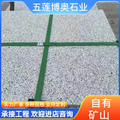 荔枝面芝麻白火烧板大花小花G602山东白麻地铺石干挂板