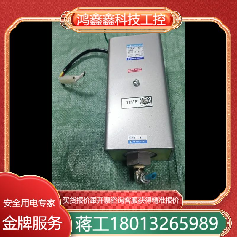 【进口Niscon定时阀】型号BN-109AA-10，成