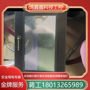 威綸通tk8070ih人機(jī)界面觸控屏 通電如圖片 片
