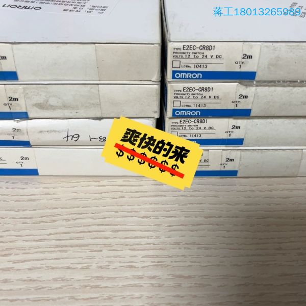 全新光电开关E2EC-CR8D1